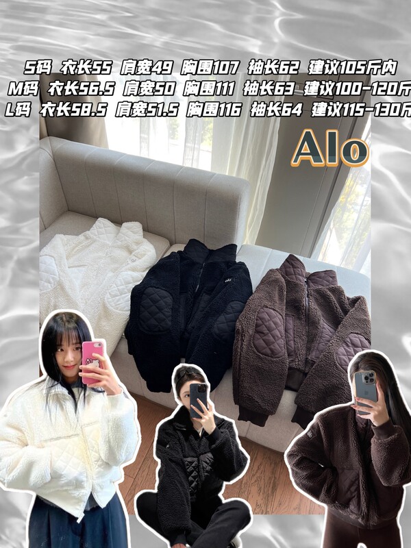 Jisoo同款Alo羊羔毛拼接短外套加厚保暖运动休闲立领拉链夹克上衣|undefined
