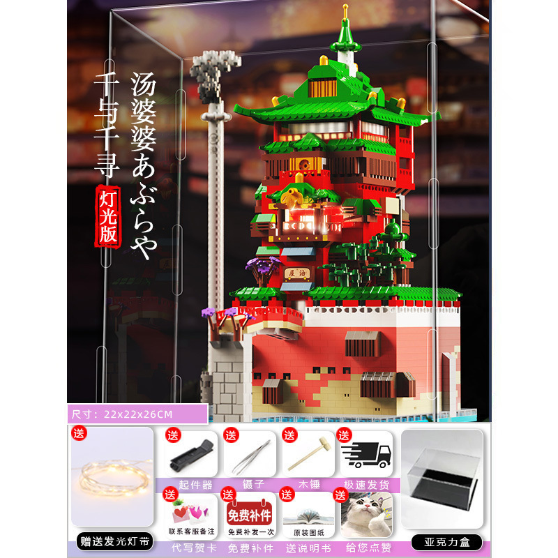 兼容哈利波特霍格沃兹城堡建筑模型高难度拼装积木玩具|undefined