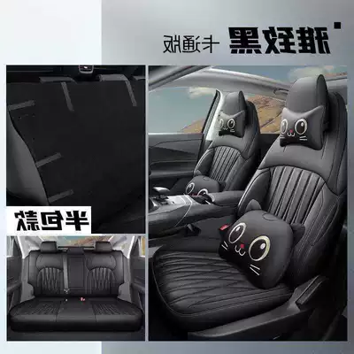 seat covers, all-season, fully | Modelə uyğun (Original) oturacaq örtükləri - elegant-black-rear-half-enclosed-cartoon-version-qiyuan-a05-special-edition-front-and-rear-five-seater