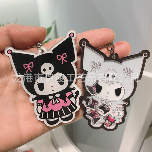 Kuromi Shaker Pendant Keychain Acrylic