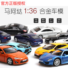 ���b �R�戙1:36ϵ�б��Y���R������·����܇ģ����ߵ����b�Ʒ