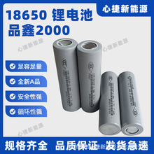 �F؛Ʒ��18650�����늳�5C 2000mah������늄�܇늳� 늄ӹ���