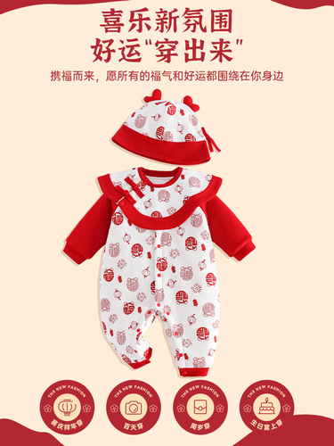 New Snake Year Baby New Year Clothes Fleece Onesie for First Birthday, Grasping Week, 100th Day, Thick Outing Infant New Year Greeting Dress