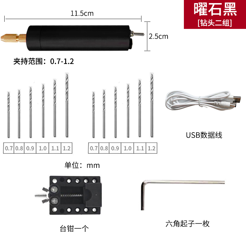 Mini taladro eléctrico doméstico de perlas de goteo de goma taladro de mano de perlas de papel jugar pulido aleación de aluminio mini molienda DIY molienda eléctrica