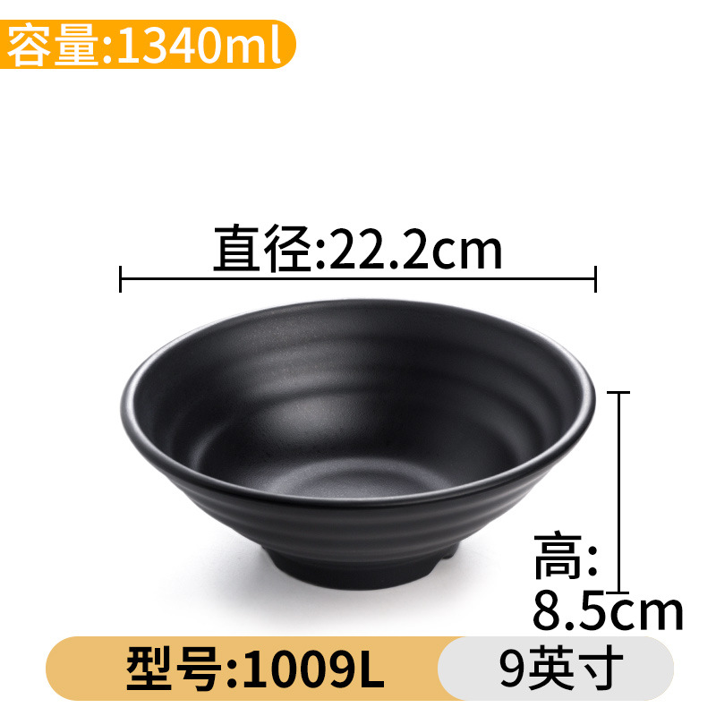 Cuenco especial de la porcelana de imitación del cuenco grande caliente picante para la tienda comercial de los tallarines Tazón negro de los tallarines del vajilla de la melamina A5 cuenco plástico de la nuez del cuenco de sopa