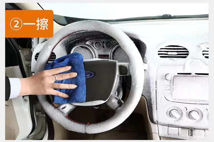 Interior Maintenance Kit Multifunctional Foam Cleaner Car Supplies Interior Foam Cleaner Water-Free