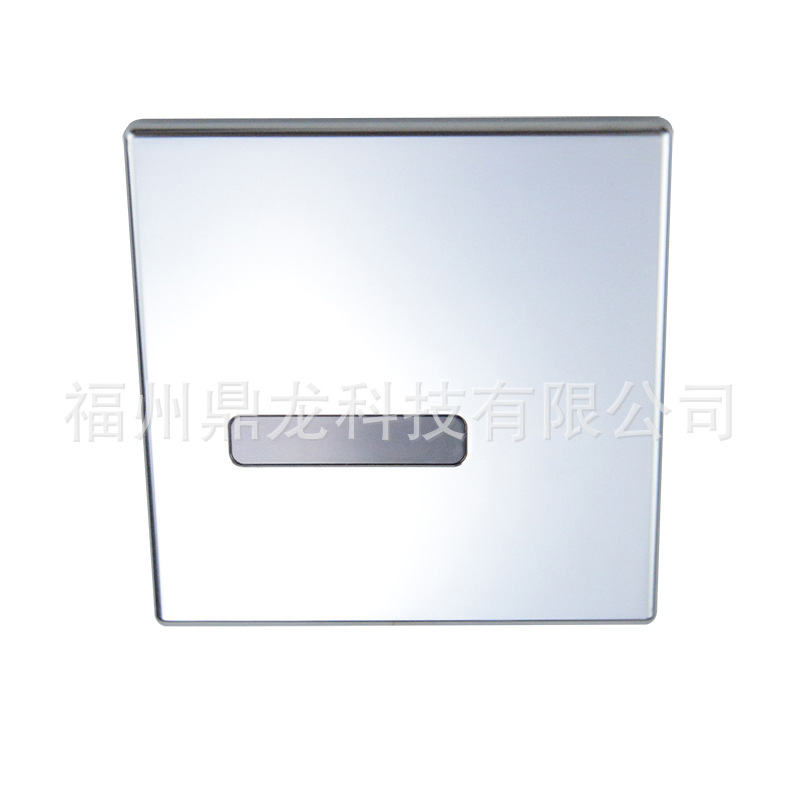 Compatible with Roca urinal sensor infrared fully automatic defecation sensor head accessory battery box probe full figure
