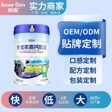 ��������}�̷�Դ�^���S���ӹ������N��OEM���b800g�{�����