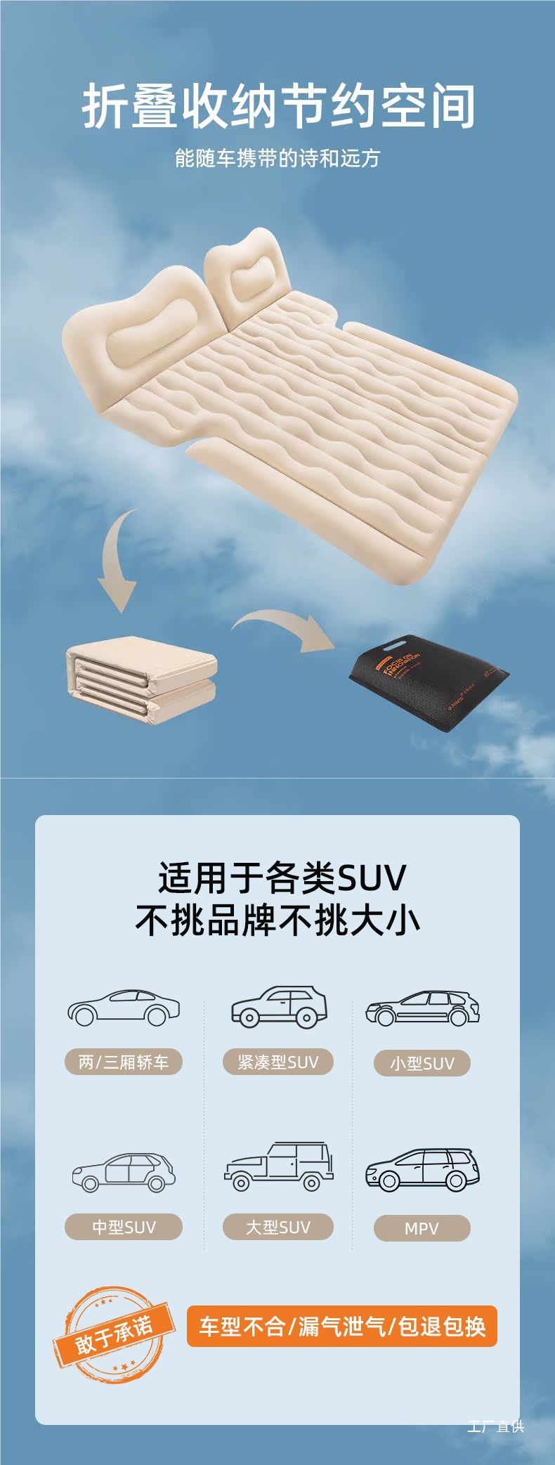 Joe's Suv Car Inflatable Bed Car Trunk Air Bed Car Sleeping Artifact Leveling Pad Car Mattress