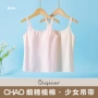 女孩小学生宝宝女童背心