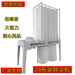 Woodworking Vacuum Cleaner 11Kw Sander Dust Collector Centrifugal Large Air Volume Central Dust Collector Variable Frequency Industrial Grade Dust Removal
