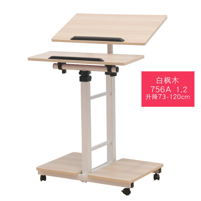메이플 756A1.2
