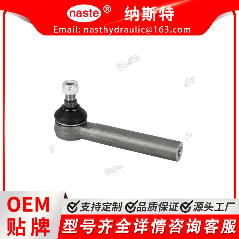 6000103324  转向球头