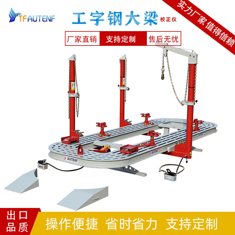 Automóvil cuerpo de acero de manganeso corrector de haz de chapa plataforma de corrección de haz de placa entera máquina de reparación