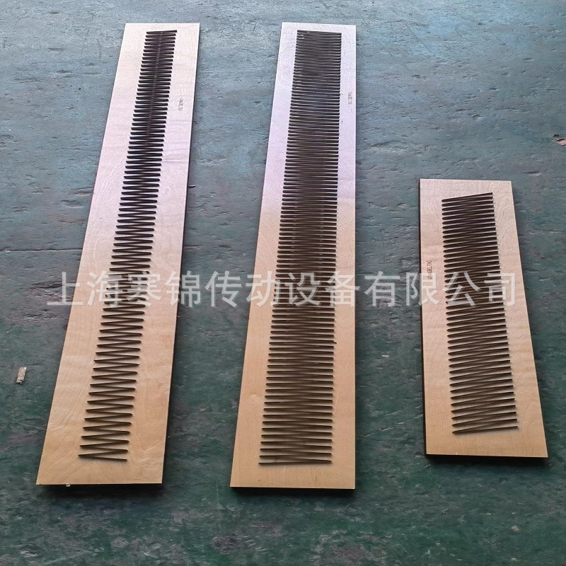 打齿机齿板定制 (8)