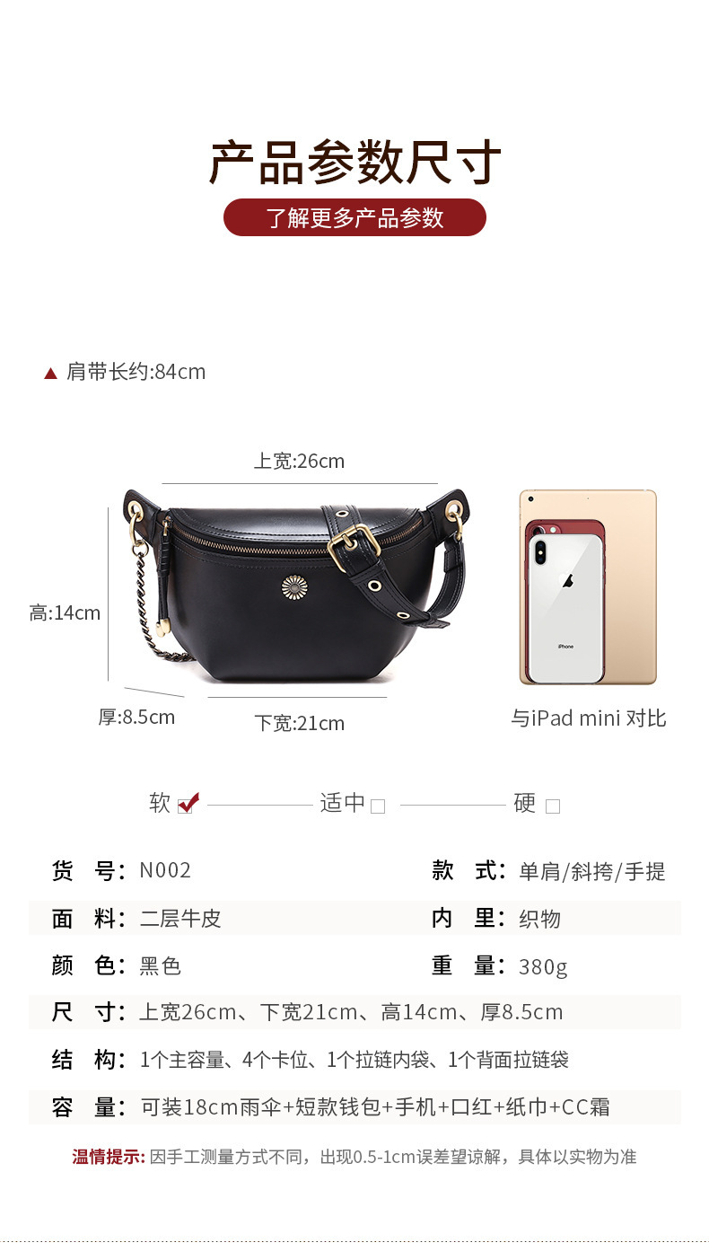 详情-14