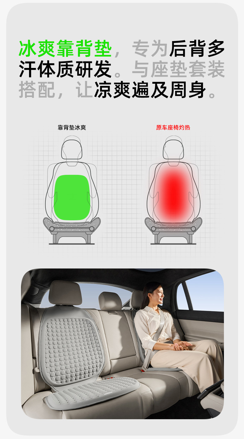 Cicido Xiduo Car Seat Cushion Summer Cooling Cushion Seat Ventilation and Breathable 2025 New Ice Silk Seat Cushion Gel Cushion
