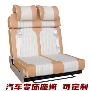 RV, commercial vehicle, camper van, split-back RV seat, Maxus V80 passenger seat, convertible seat that converts to a bed