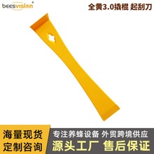 �Ӻ�3.0�羳���l�B�乤�߲��P�ȫ�Sƽ����ε� �๦���˹������