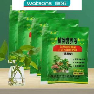 Su Yang Plant Nutrient Solution Universal Soil Hydroponic Potted Flower Green Diaphora Planting Rich Bamboo Liquid Flower Fertilizer