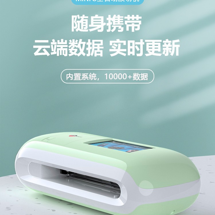 Mobile phone film cutting machine cutting machine stall film computer film cutting water gel film