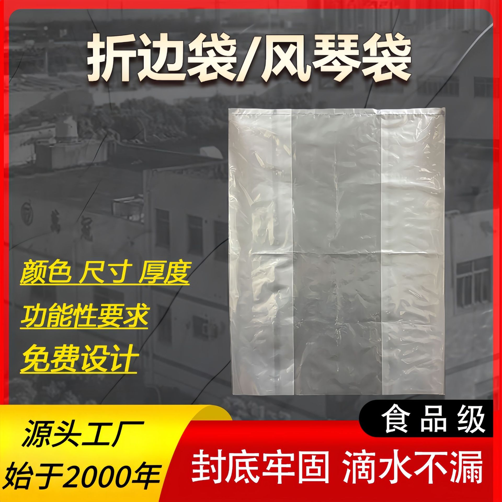 PE bolsa de plástico transparente con marco de hierro caja de cartón bolsa de revestimiento venta directa de fábrica bolsa interior de PE de grado alimenticio de baja presión
