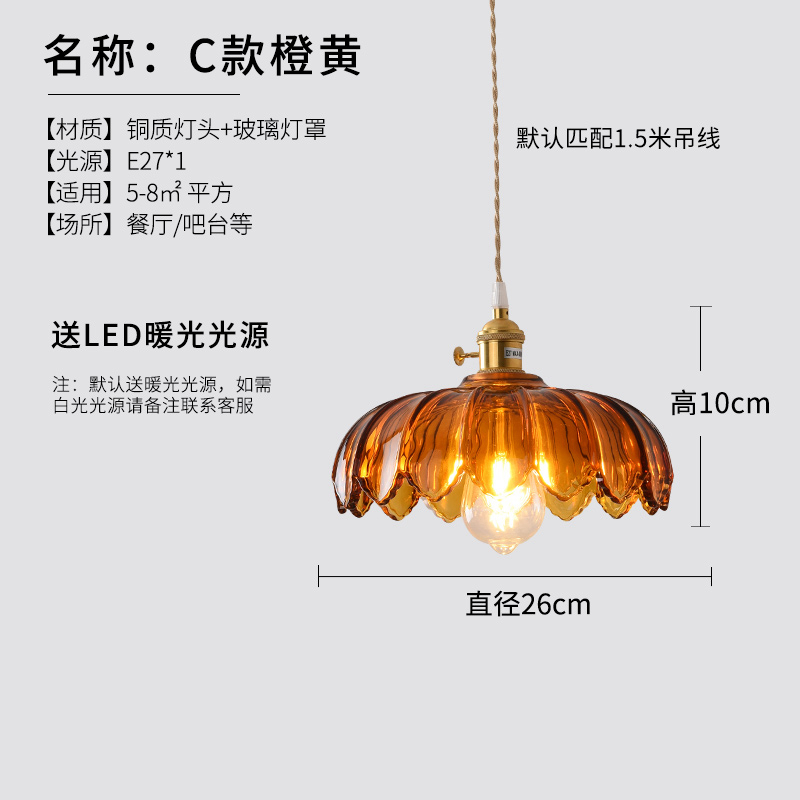 Antiguo candelabro de noche de Shanghai Lámpara de vidrio de latón retro loft