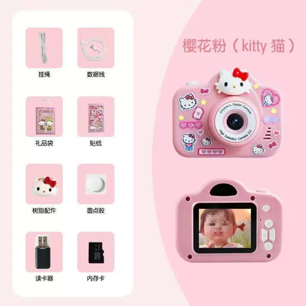 Hello Kitty Fan [HD Dual Camera] Memory 128G