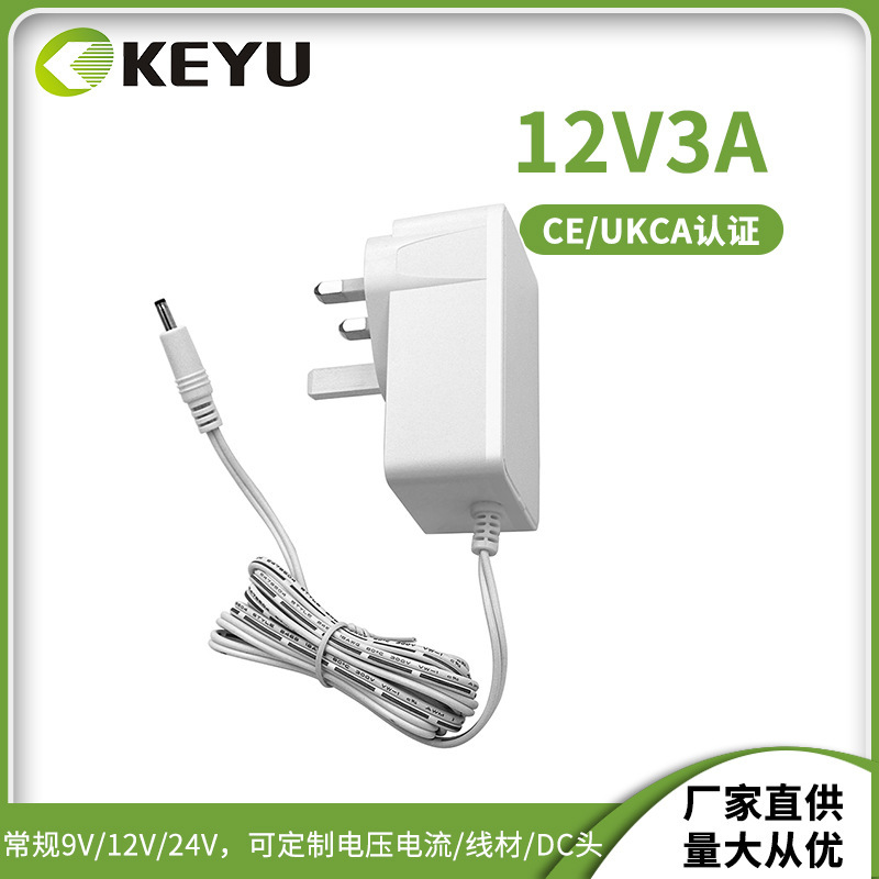 12V3A Power Adapter Surveillance Camera Gun Video Recorder Accessories 12V 3A Monitor Charger Plug