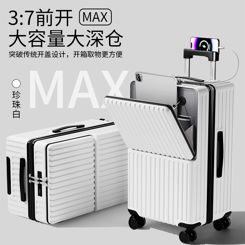 Front Opening Suitcase 30inch Large Capacity Strong and Durable 24inch Trolley Case Thickeneded Password Box 22inch Suitcase