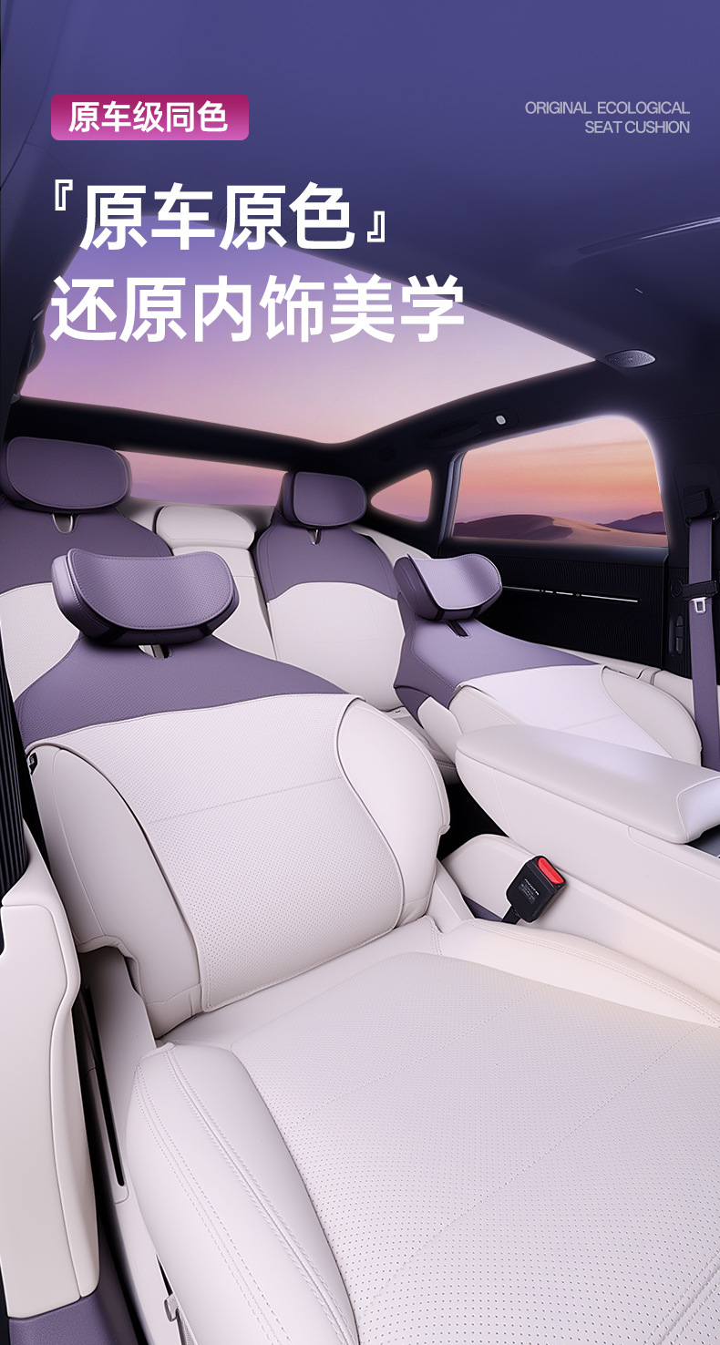 Suitable for Avita 12 Special Car Seat Cushion and Seat Cover, Full Surround Naked-Feel Cushion Cover, Seat Protection Cover