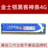 Vetener Zengtun 4G 1600 frequency {permanent warranty}