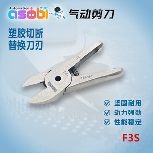 ̨�����I����Ӽ���F3Sƽ�ژ�֬���К���^���zˮ���Д��������
