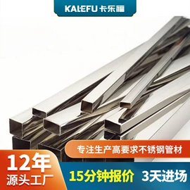 不锈钢圆管;不锈钢方管;不锈钢无缝管