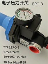 ˮ��ˮ��ѹ��������ѹ����ȱˮ����EPC-3���ӿɵ��Զ�������