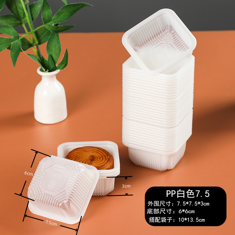 オリジナルの新しい卵黄ショートニング包装袋透明グラデーション月餅袋氷皮月餅機封袋小清新包装袋|undefined