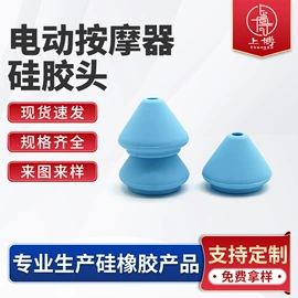 工业橡胶;缓冲垫;日用橡胶
