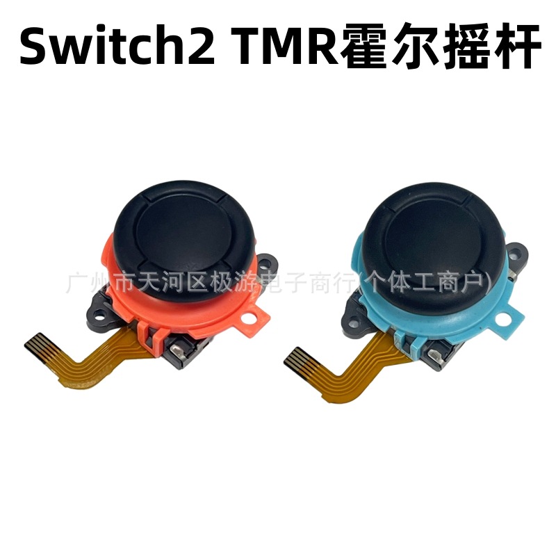 Suitable for Switch2 Hall joystick NS2 handle joystick NS2 left and…