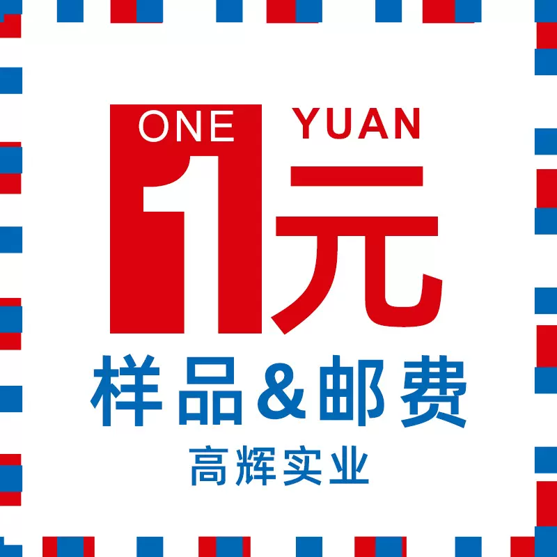 样品单NFCRFIDICIDCPU低频高频超高频智能卡房卡滴胶卡标签证卡