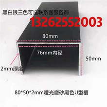 �X�Ͻ�u�Ͳ�80*50�ڰ��yɫ����u�β��X�Ͻ��Ͳİ�߅�lU���X�l���X