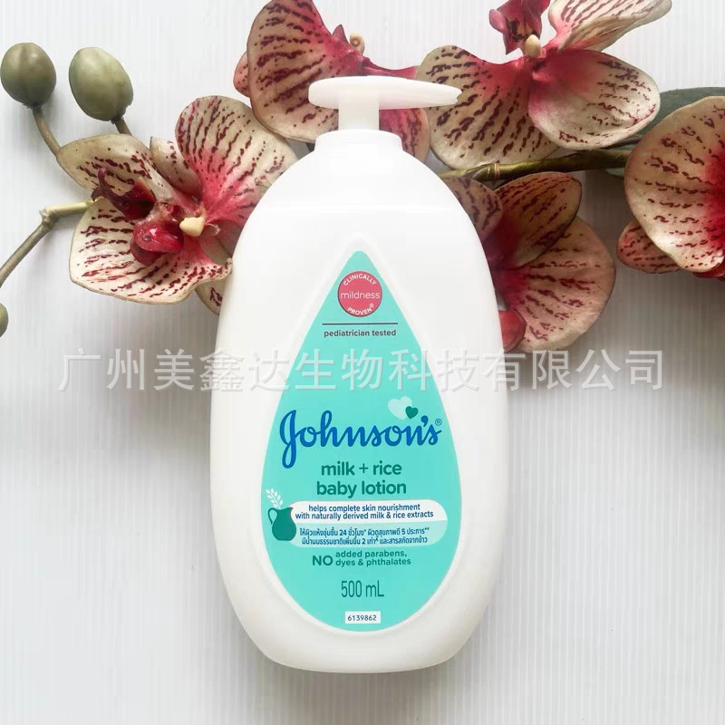 貿易ボディローション 500ml ジョンソンローション ストックミルクボディローション クロスボーダー|undefined