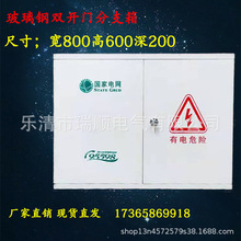 ����䓑���Ӻ������|��֧������������p�T�����800*600*200