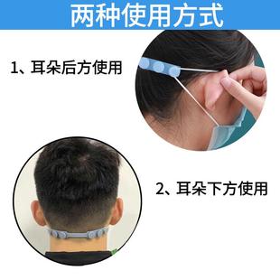 J8 Adjustable Hook Mask with Ear Rope, Extended Ear Protection, Anti-Strangulation and Anti-Pain Bracket, Silicone Buckle G3