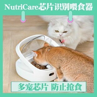 ����NutriCare�������܌���ιʳ��؈���ZͶʳ�C��ֹ͵�Ծ�׼ιʳ