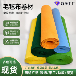 �S�����l��ɫë��DIYë�ֲ����z���ܟo�����׃��@��ͯ�ֹ����ϲ�