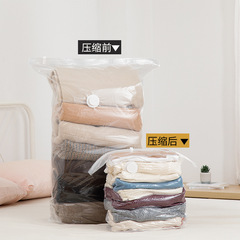 Thickened vacuum compression bag quilt dedicated storage bag household large size air extraction clothes compression bag vacuum storage 