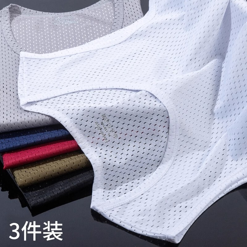 Summer men's vest mesh sports underwear men's sports base pure white undershirt men's ice silk vest wholesale Summer men's vest mesh sports underwear men's sports base pure white undershirt men's ice silk vest wholesale