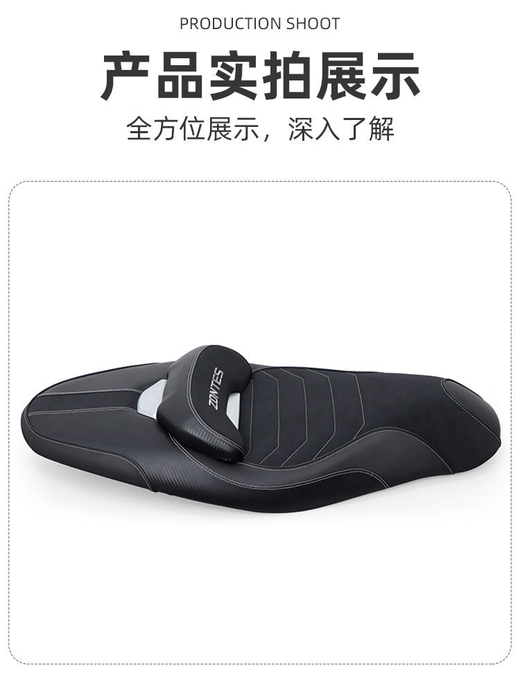 Suitable for Shengshi 350D motorcycle sports cushion assembly modified waist support waterproof seat bag frosted black suede leather