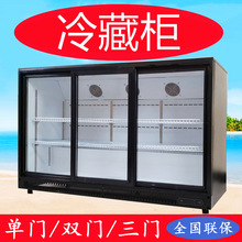 商用吧台啤酒柜冷藏柜两/三开门饮料冷藏展示柜冷柜酒吧KTV矮冰箱