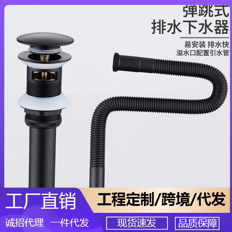 Cuenca escurridor lavabo cubierta grande rebote con desbordamiento agujero cesta baño desodorante escurridor XSQ2301